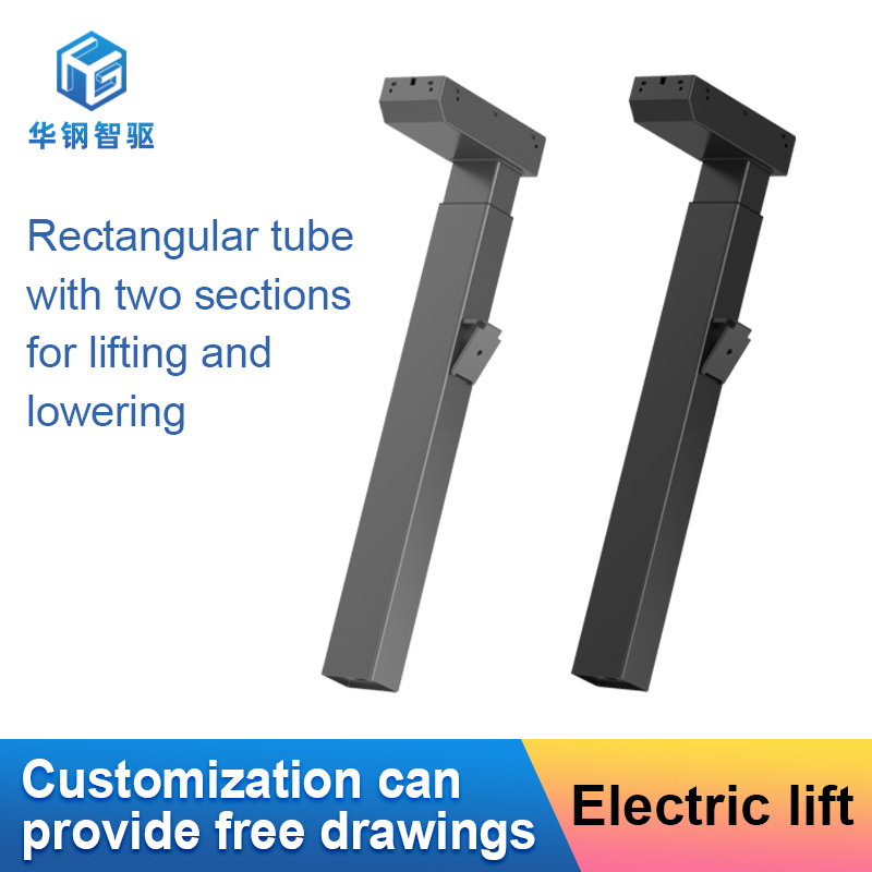 High precision intelligent adjustment of lifting table column, electric table legs, simple and portable lifting table accessories, table legs